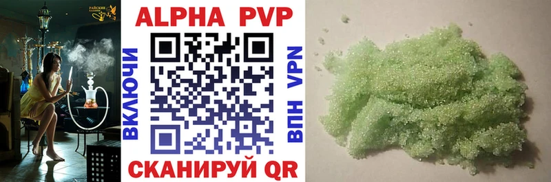 Где можно купить наркотики Ивангород Гашиш Марихуана Альфа ПВП Меф мяу мяу Кокаин