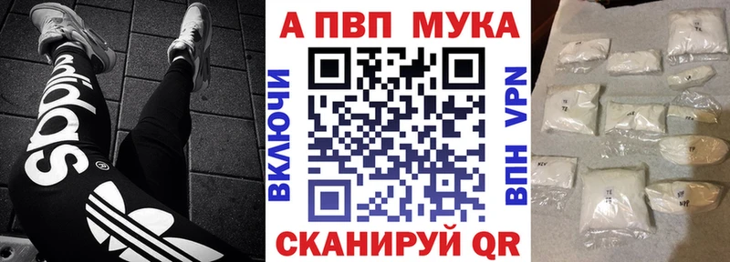 Alfa_PVP Соль  Ивангород 