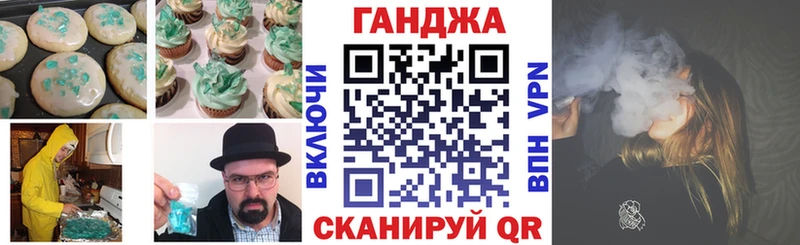 Cannafood конопля  omg ссылки  Ивангород 
