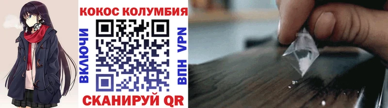 Кокаин Эквадор  Ивангород 
