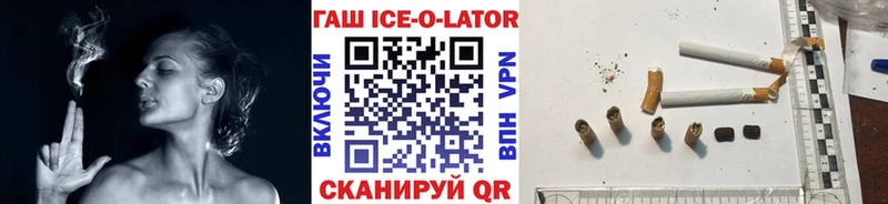 ГАШ Cannabis  Ивангород 