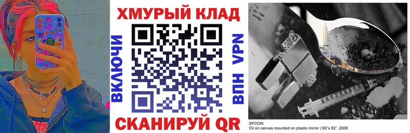 Героин гречка  Ивангород 
