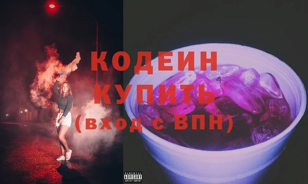 mdpv Осинники