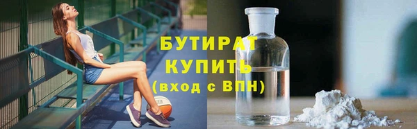 гашишное масло Алексин