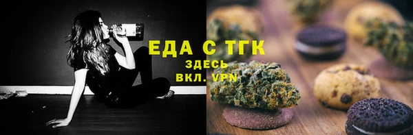 спайс Абдулино