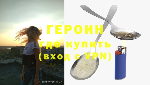 спайс Абдулино
