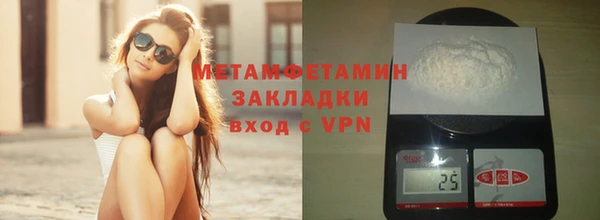 спайс Абдулино