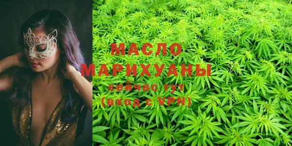 гашишное масло Алексин