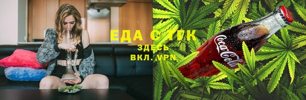 хмурый Осташков