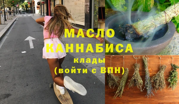 гашишное масло Алексин