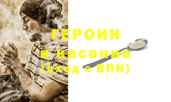 гашишное масло Алексин