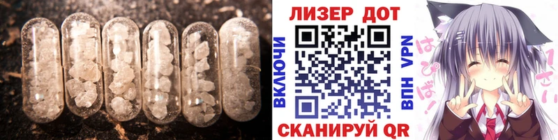 LSD-25 экстази ecstasy  Ивангород 