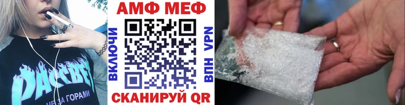 Метамфетамин Methamphetamine  мега ссылки  Ивангород 