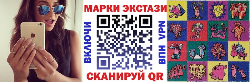 OMG ТОР Ивангород Марки 25I-NBOMe 1,5мг