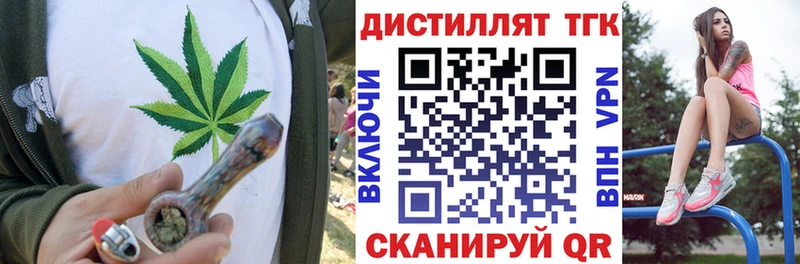 ТГК вейп с тгк мега вход Ивангород
